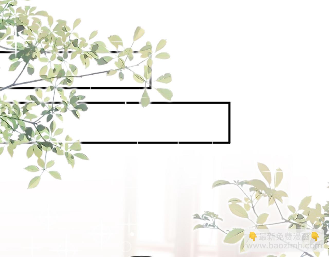 名門摯愛 - 第457 丫丫的傷心事(2/3) - 8