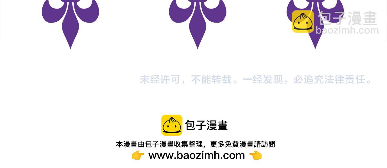 名門摯愛 - 第459 孕期注意事項(3/3) - 1