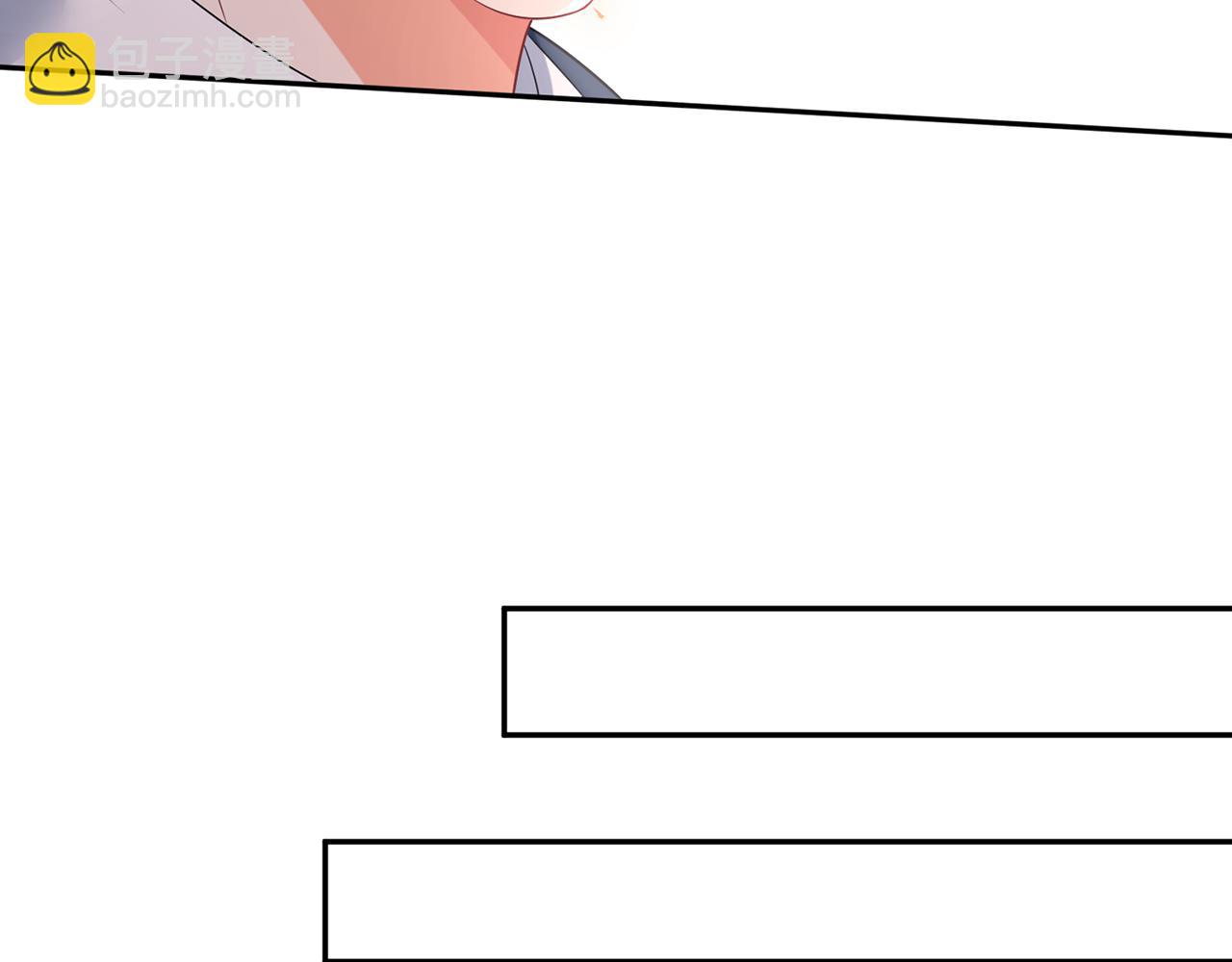 名門摯愛 - 第459 孕期注意事項(2/3) - 5