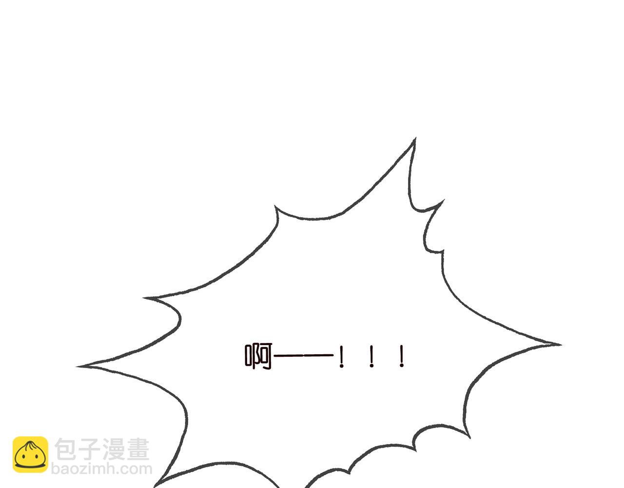 名門摯愛 - 第459 孕期注意事項(2/3) - 2