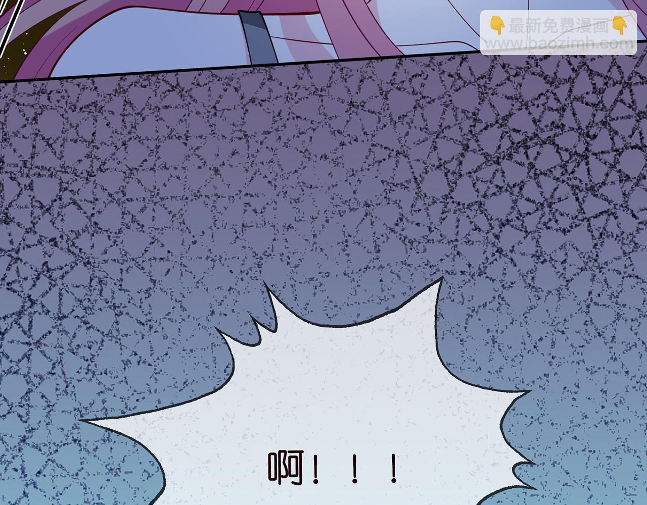 名門摯愛 - 第461 失控的北冥夜(3/3) - 2