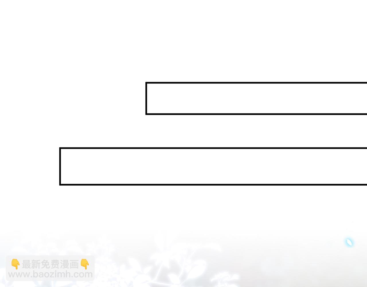 名門摯愛 - 第461 失控的北冥夜(2/3) - 7