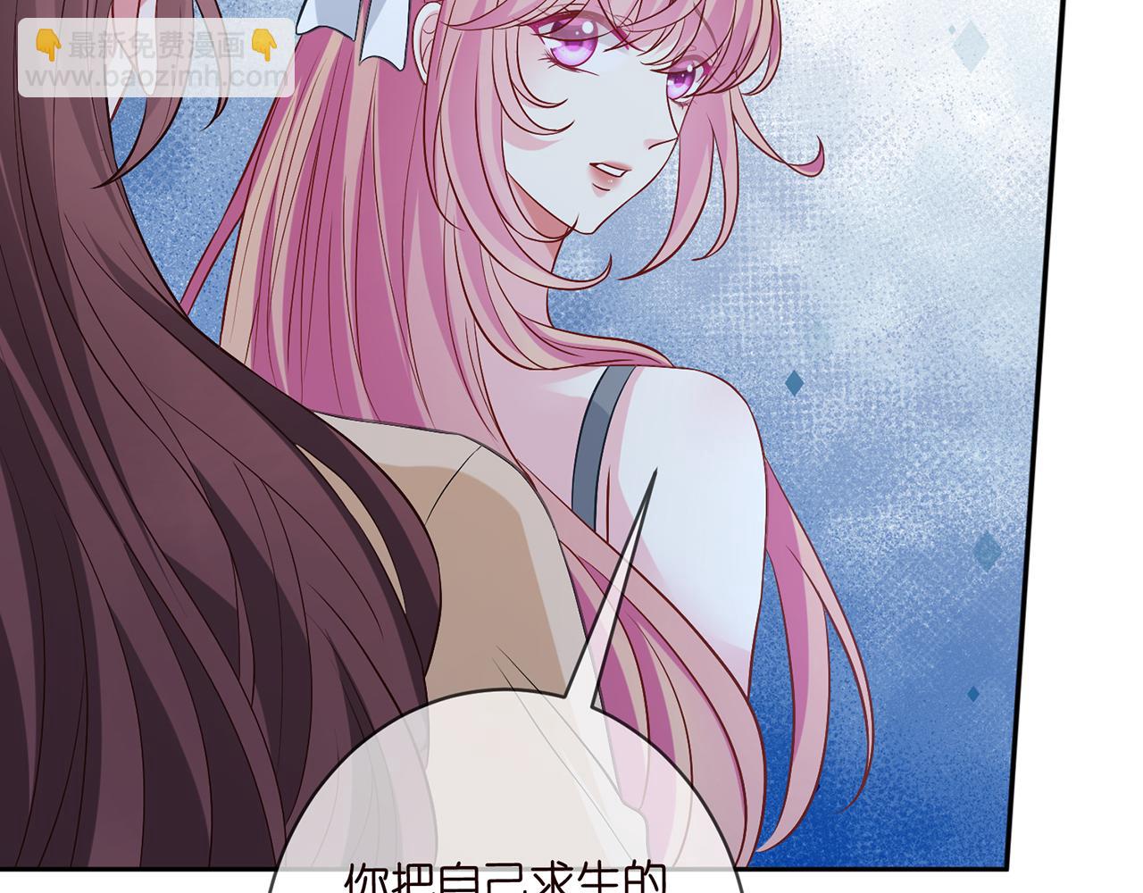 名門摯愛 - 第461 失控的北冥夜(2/3) - 4