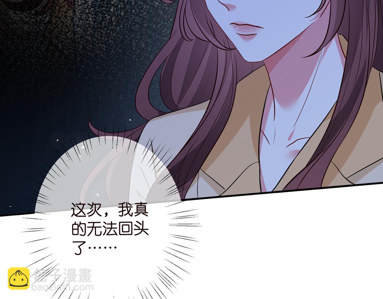 名門摯愛 - 第461 失控的北冥夜(2/3) - 7