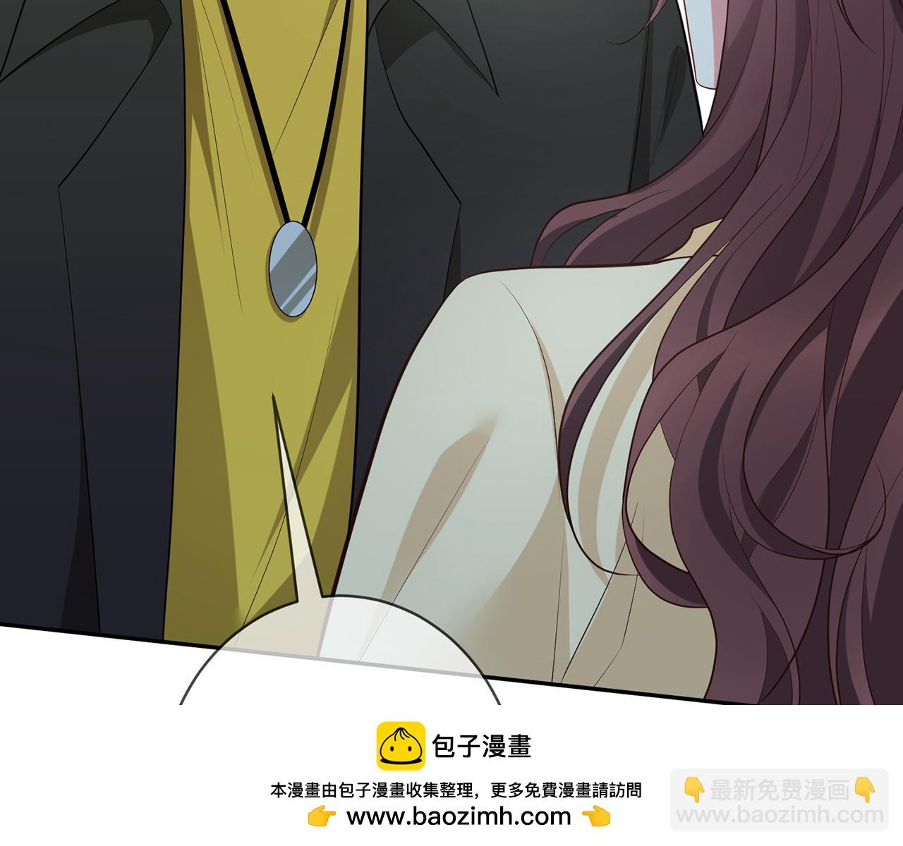 名門摯愛 - 第463 絕望的北冥夜(2/3) - 6