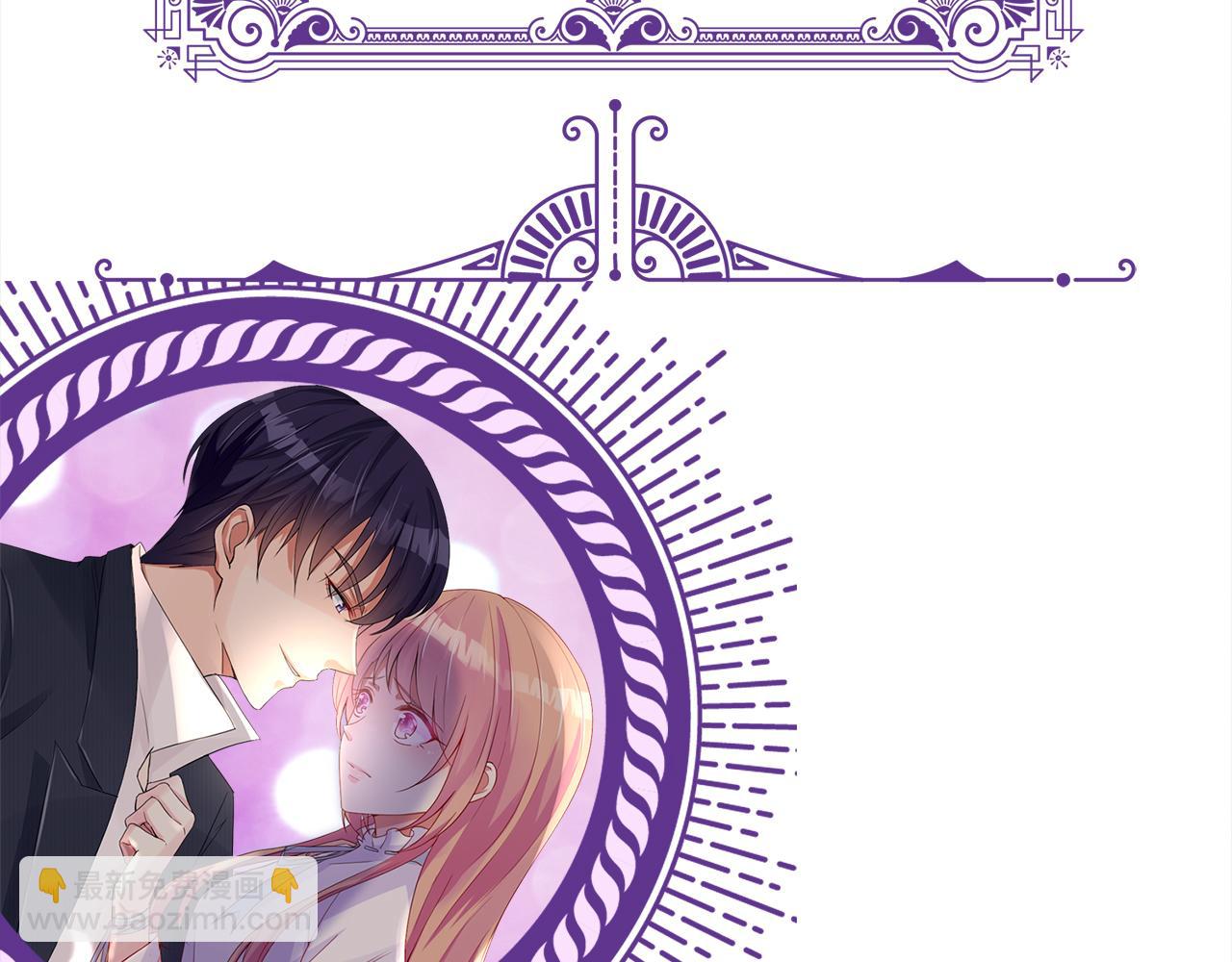 名門摯愛 - 第463 絕望的北冥夜(3/3) - 2