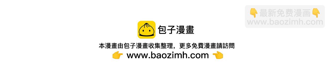 名門摯愛 - 第463 絕望的北冥夜(3/3) - 1