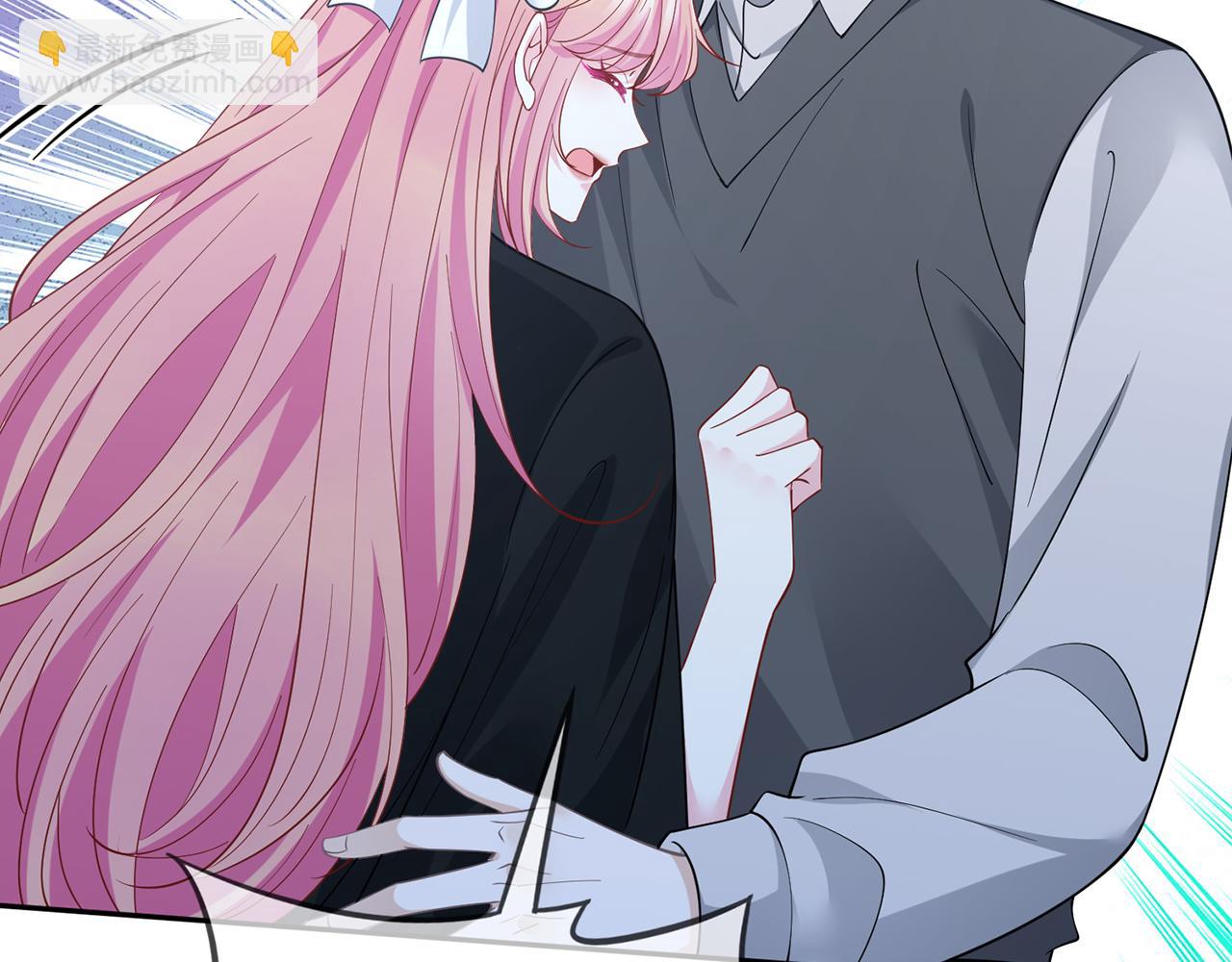 名門摯愛 - 第463 絕望的北冥夜(2/3) - 6