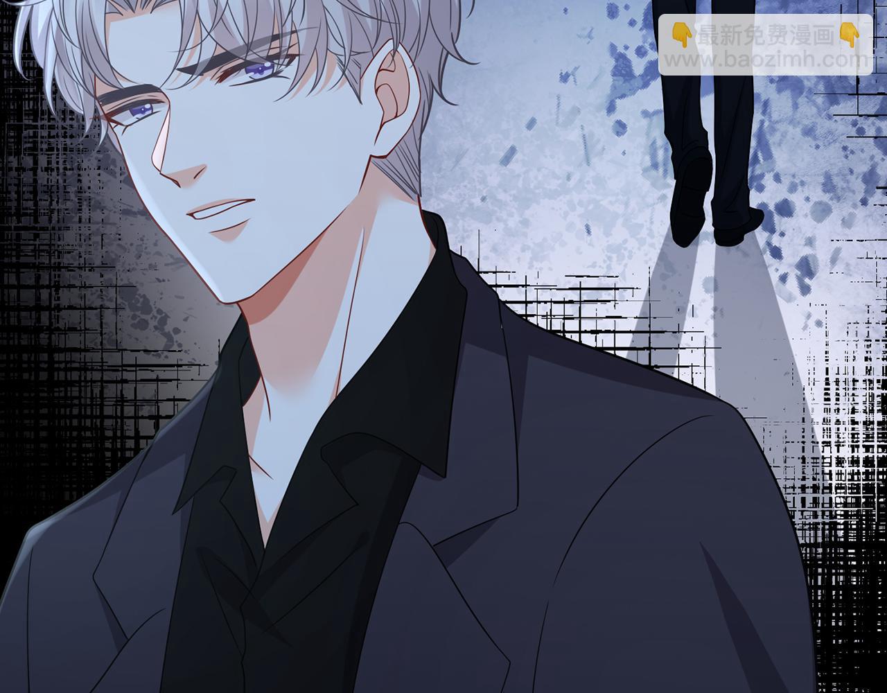 名門摯愛 - 第463 絕望的北冥夜(2/3) - 6