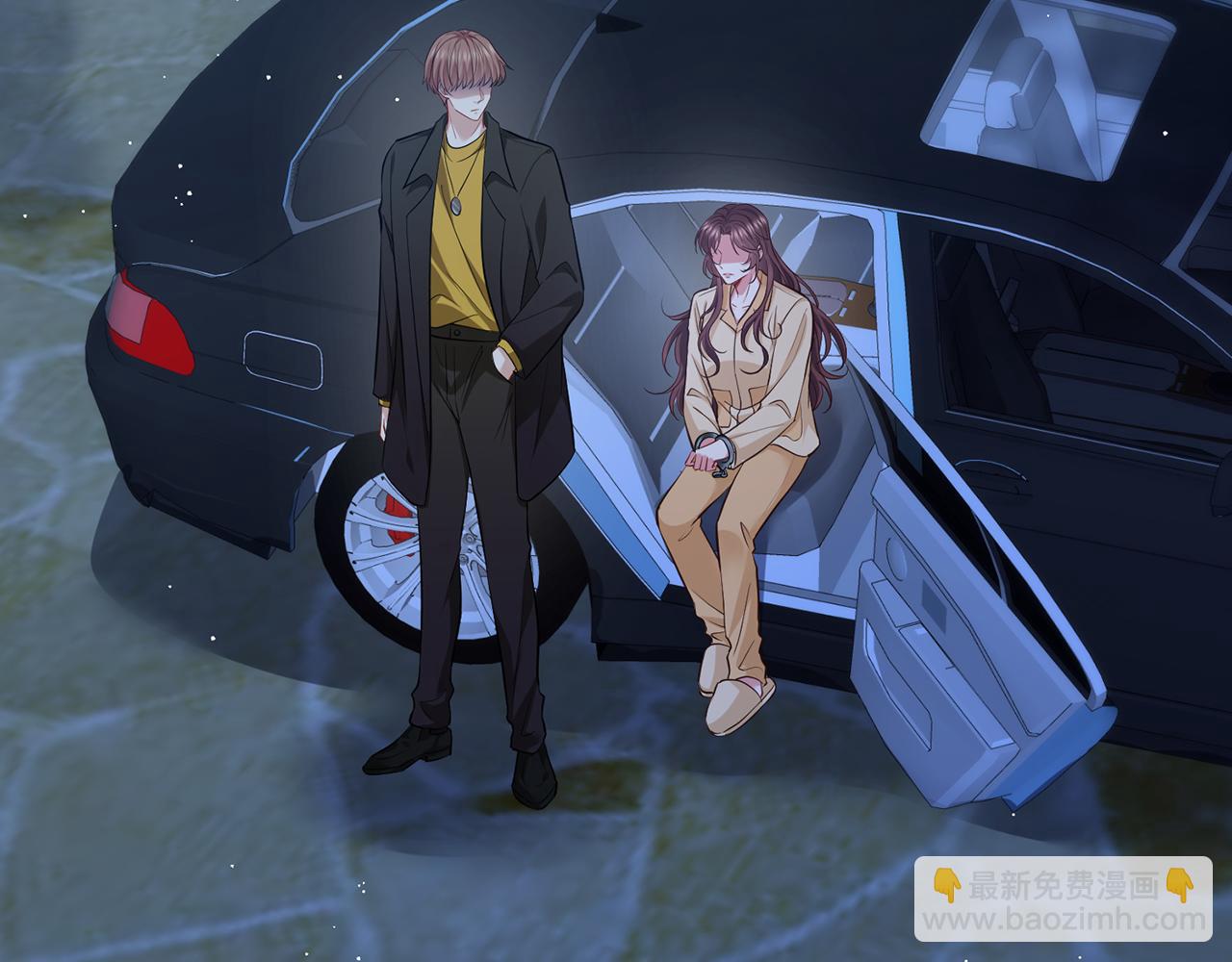 名門摯愛 - 第463 絕望的北冥夜(2/3) - 3