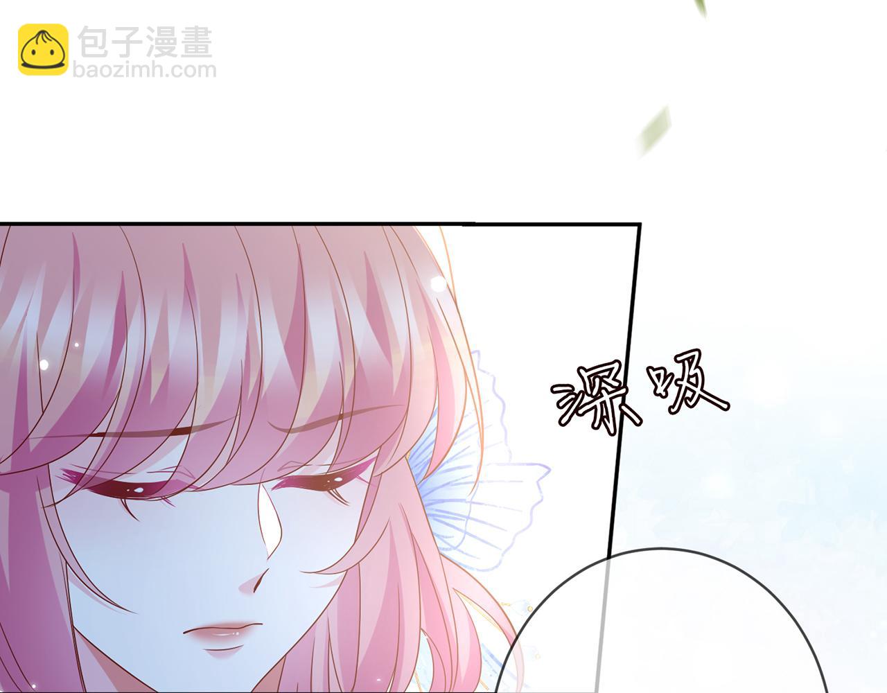 名門摯愛 - 第465 男主替身竟是……(3/3) - 4