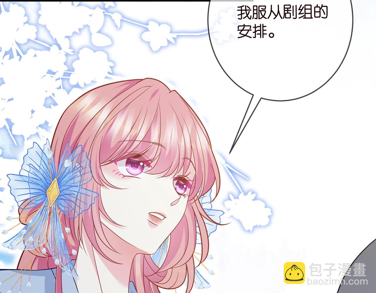 名門摯愛 - 第465 男主替身竟是……(3/3) - 1