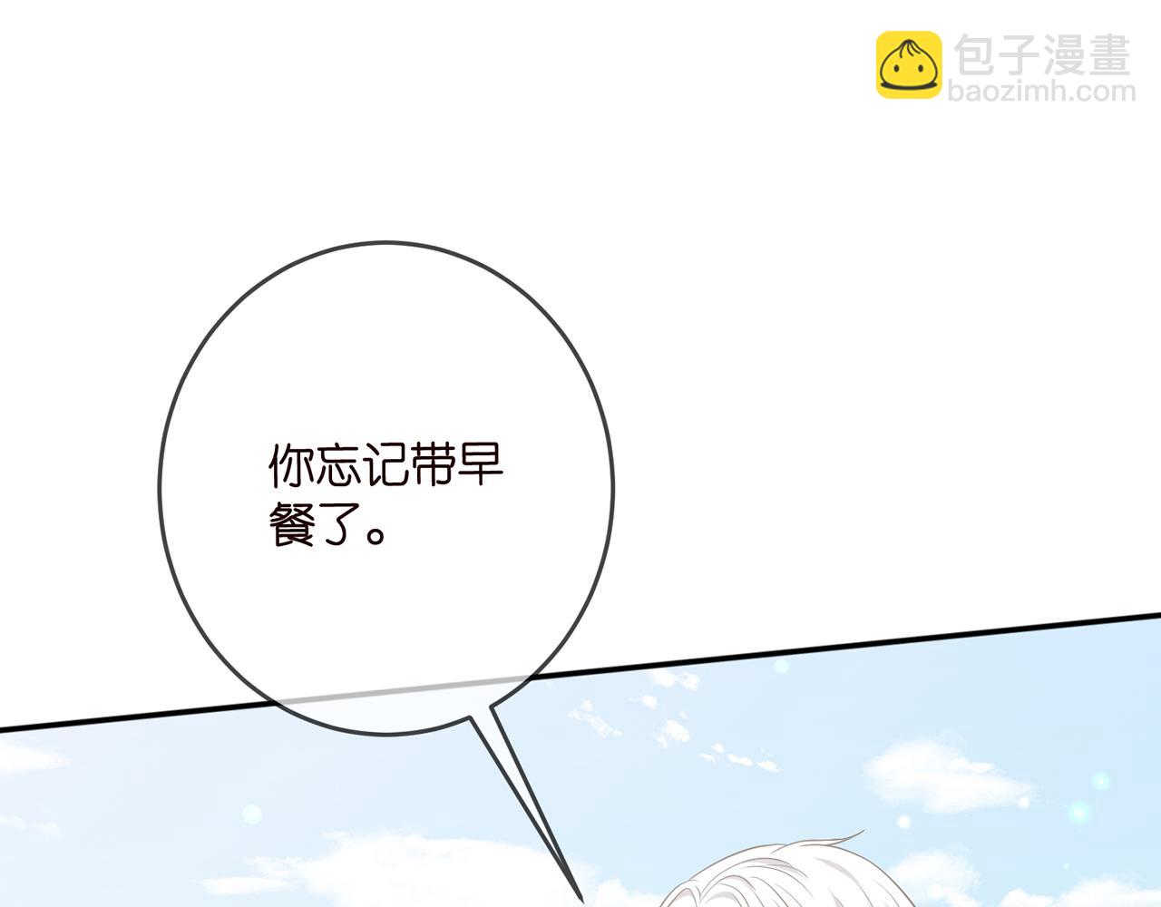 名門摯愛 - 第465 男主替身竟是……(1/3) - 7