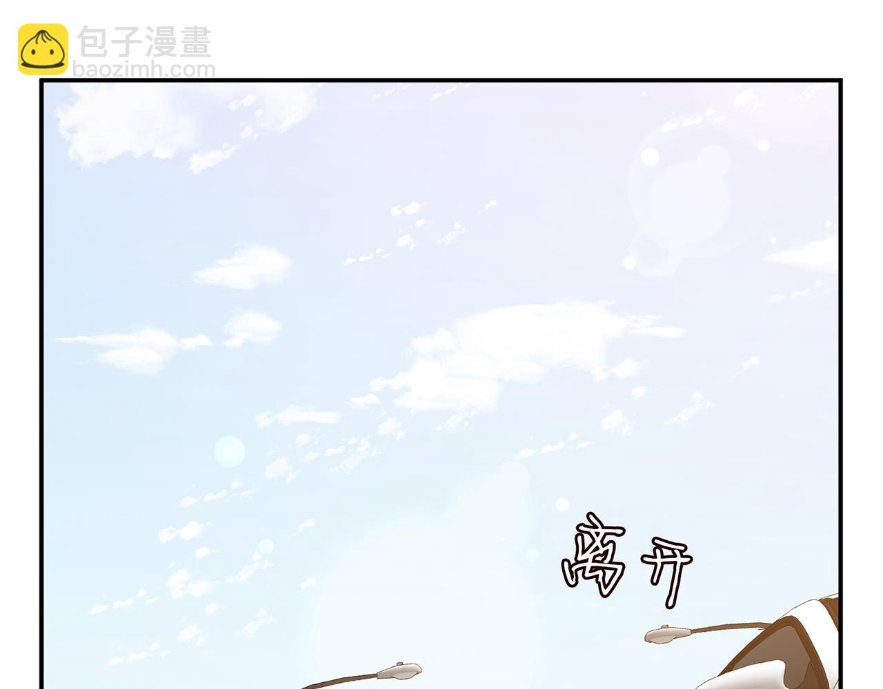 名門摯愛 - 第465 男主替身竟是……(1/3) - 5