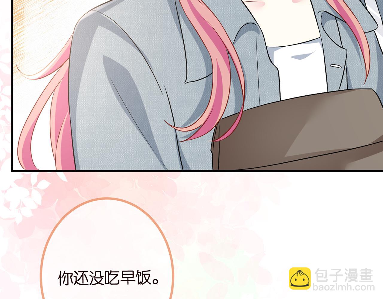 名門摯愛 - 第465 男主替身竟是……(1/3) - 3