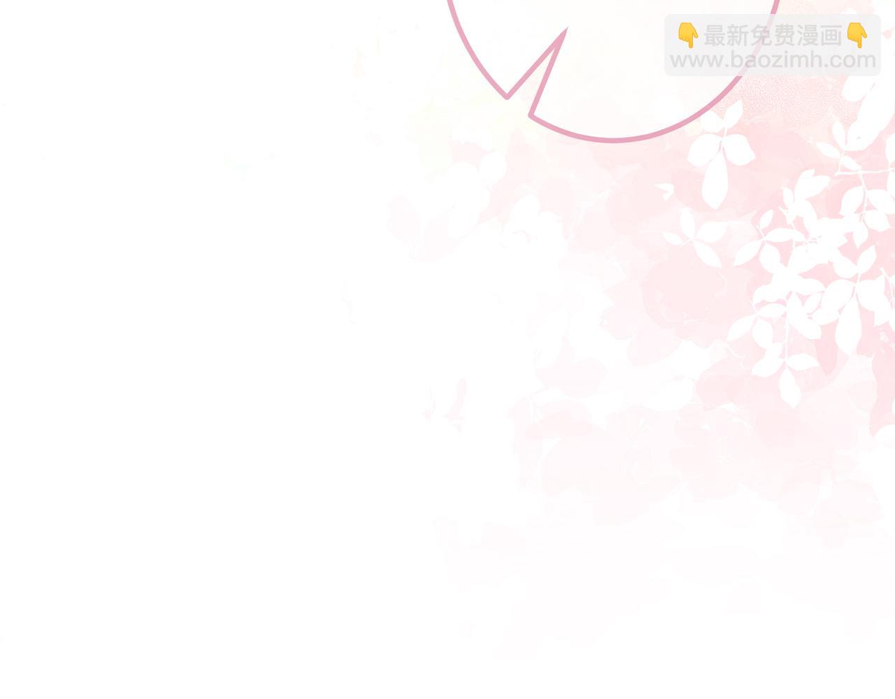 名門摯愛 - 第465 男主替身竟是……(1/3) - 5