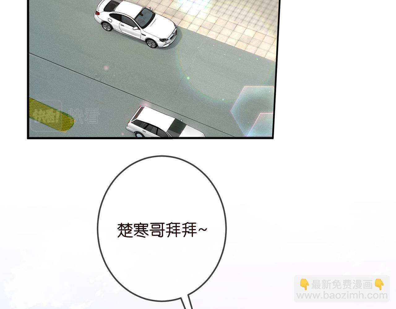 名門摯愛 - 第465 男主替身竟是……(1/3) - 5