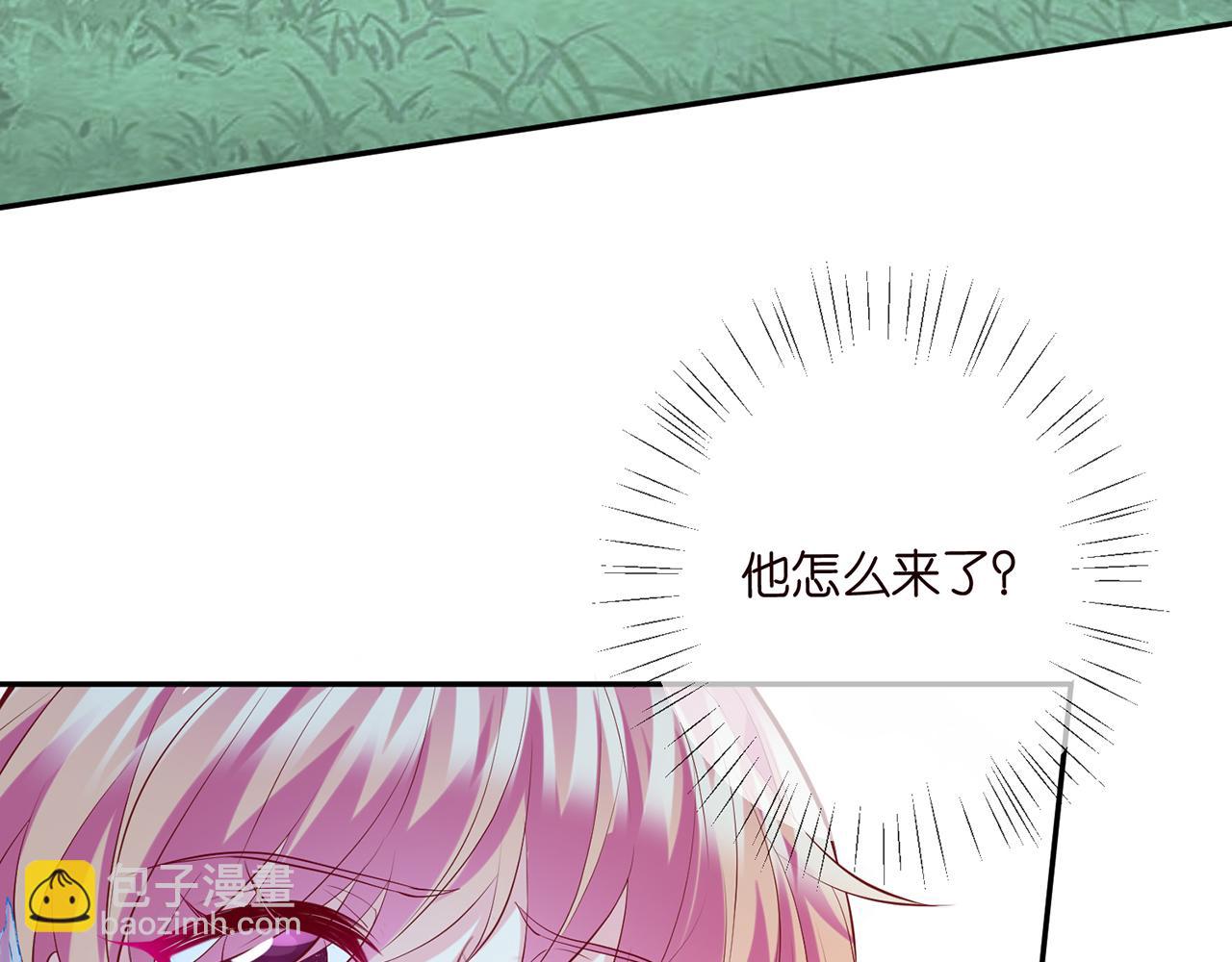 名門摯愛 - 第465 男主替身竟是……(2/3) - 6