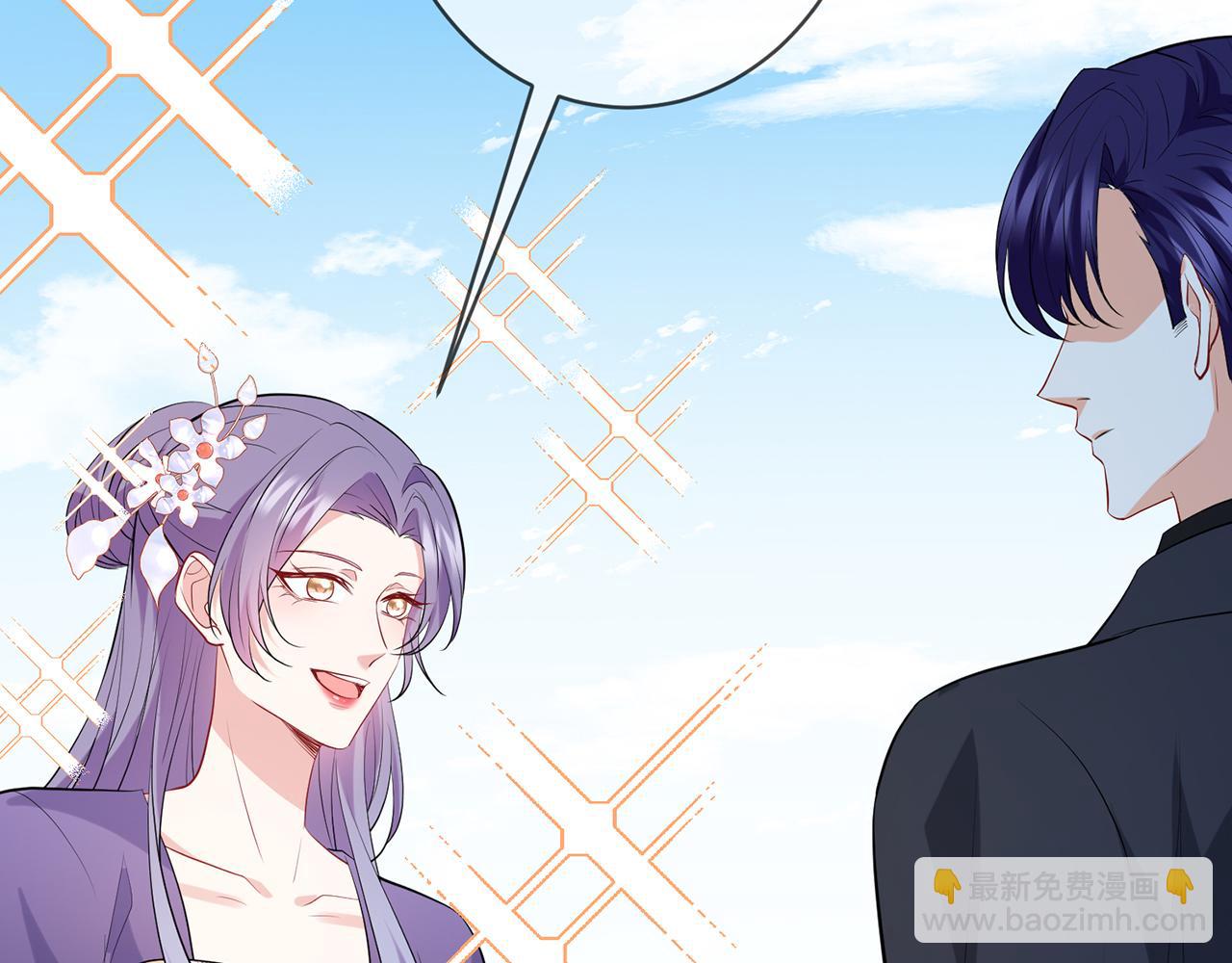 名門摯愛 - 第465 男主替身竟是……(2/3) - 7