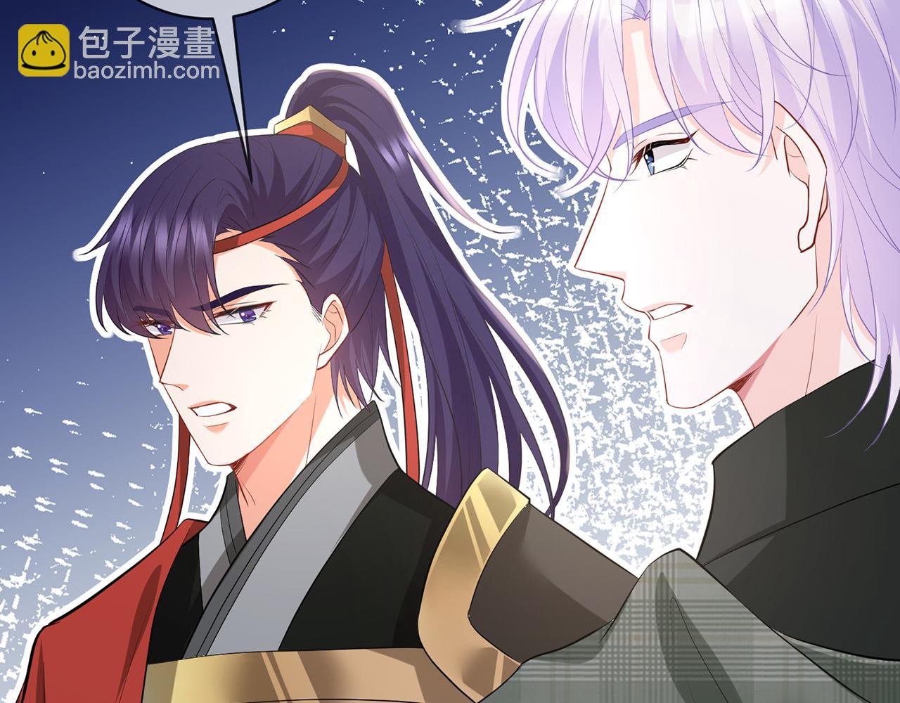 名門摯愛 - 第467 他瘋了嗎？(3/3) - 3