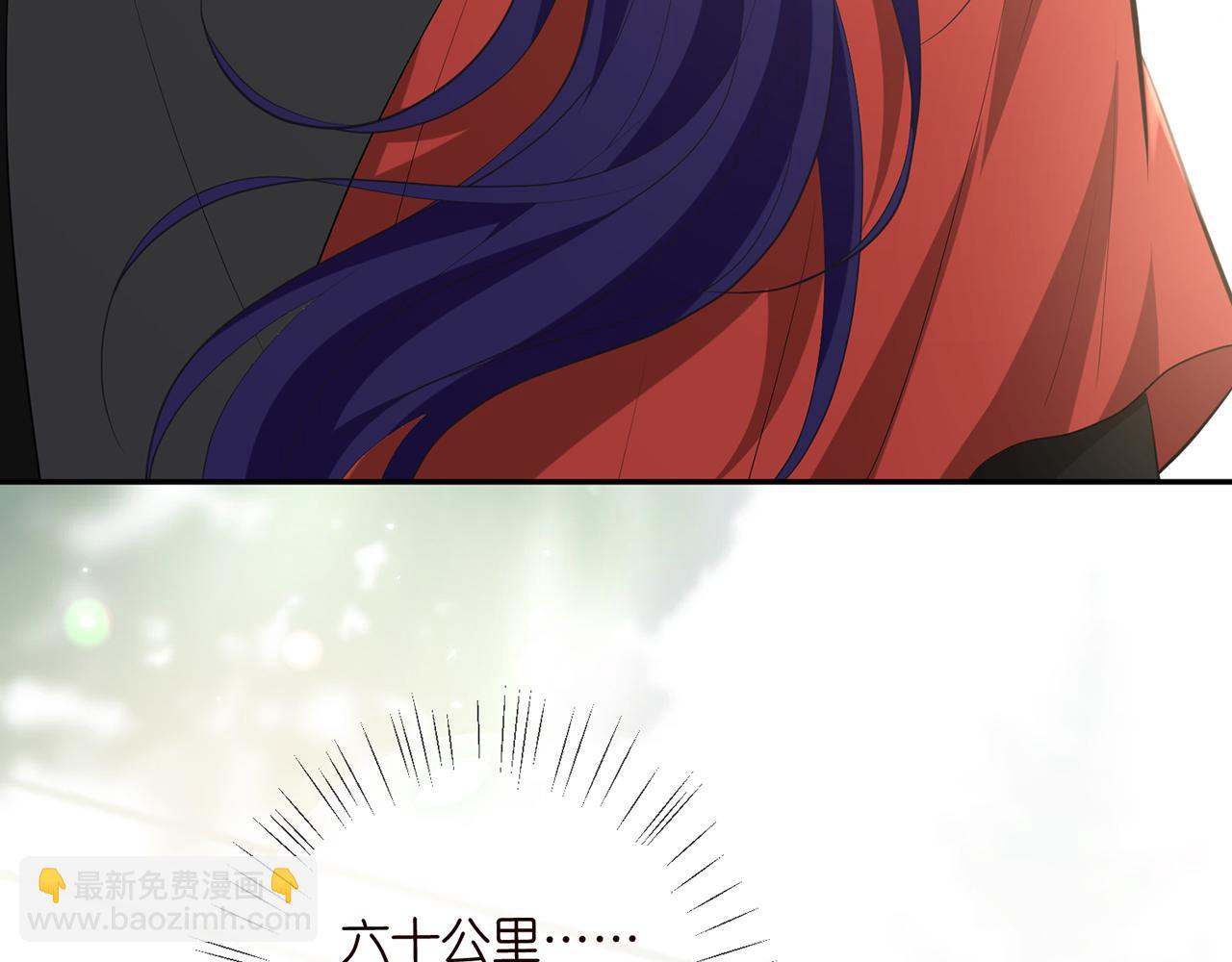 名門摯愛 - 第467 他瘋了嗎？(3/3) - 3