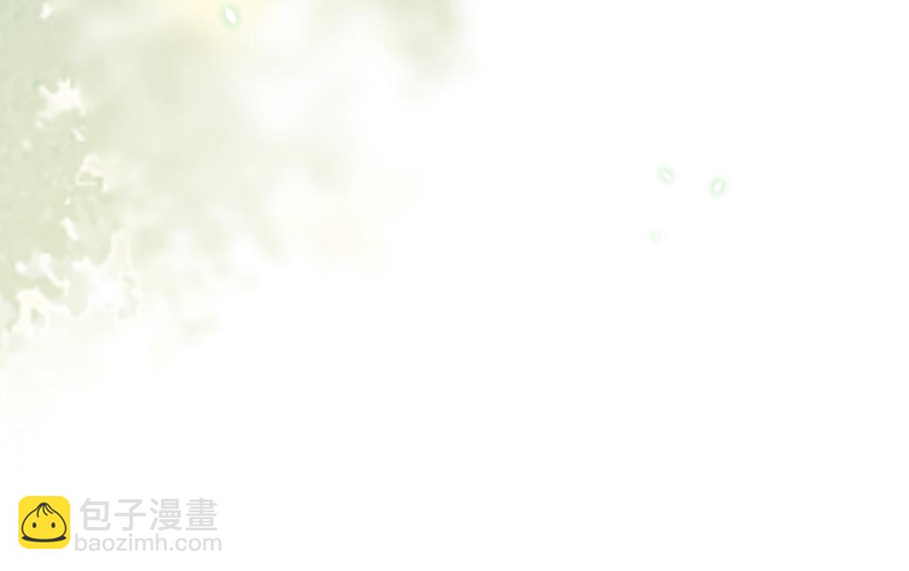 名門摯愛 - 第467 他瘋了嗎？(3/3) - 2