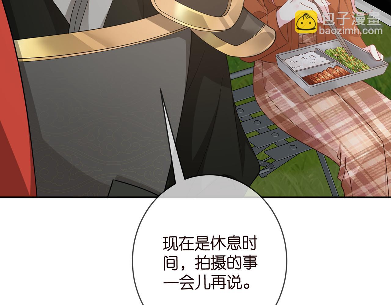 名門摯愛 - 第467 他瘋了嗎？(1/3) - 4