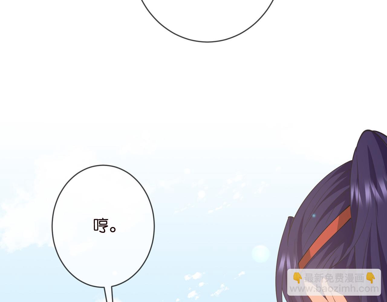 名門摯愛 - 第467 他瘋了嗎？(1/3) - 5