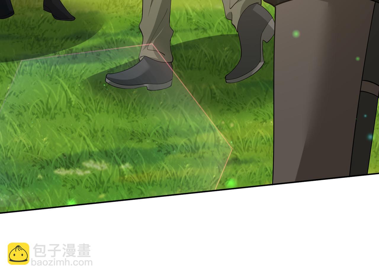 名門摯愛 - 第467 他瘋了嗎？(1/3) - 8