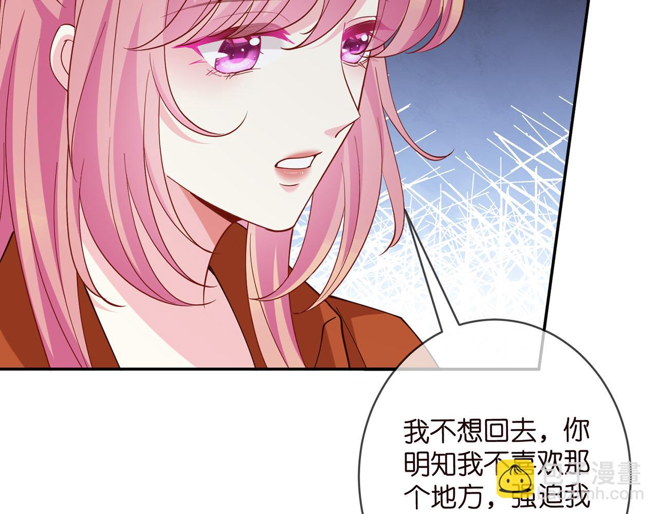 名門摯愛 - 第467 他瘋了嗎？(1/3) - 1