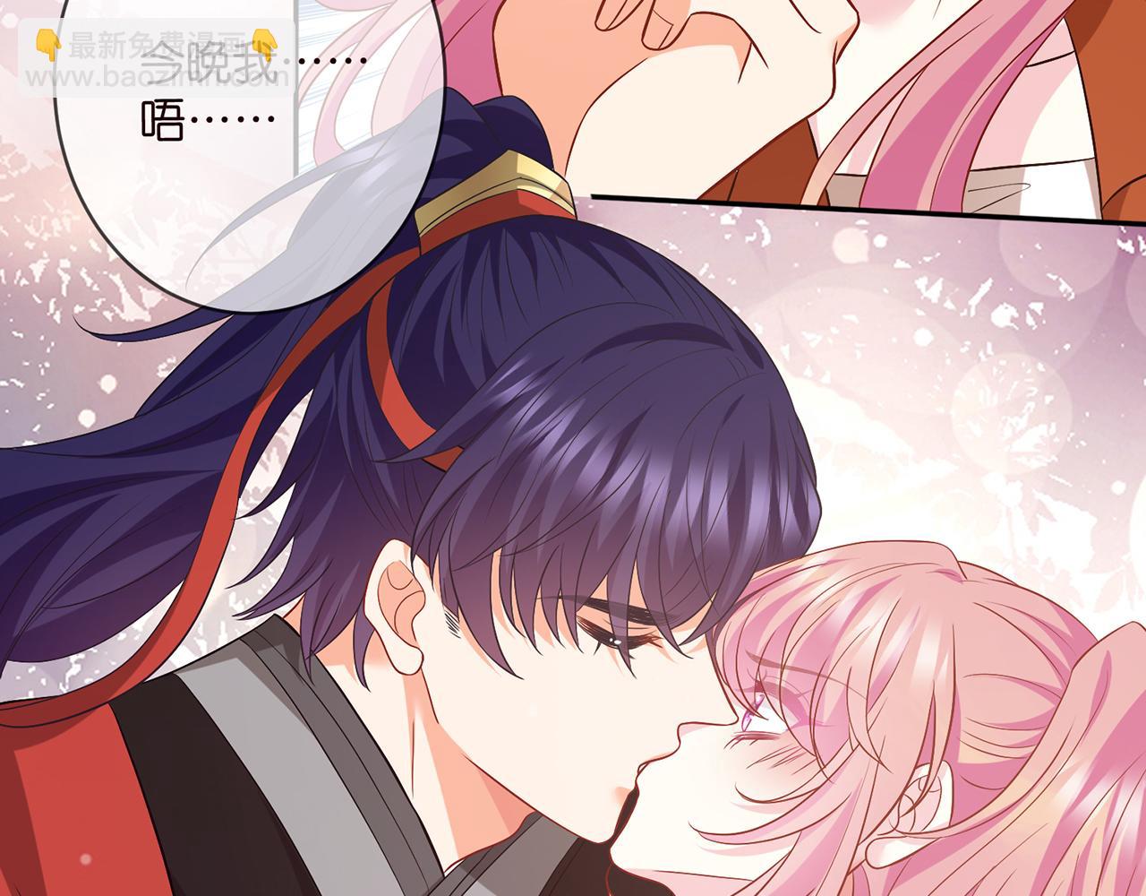 名門摯愛 - 第467 他瘋了嗎？(1/3) - 6