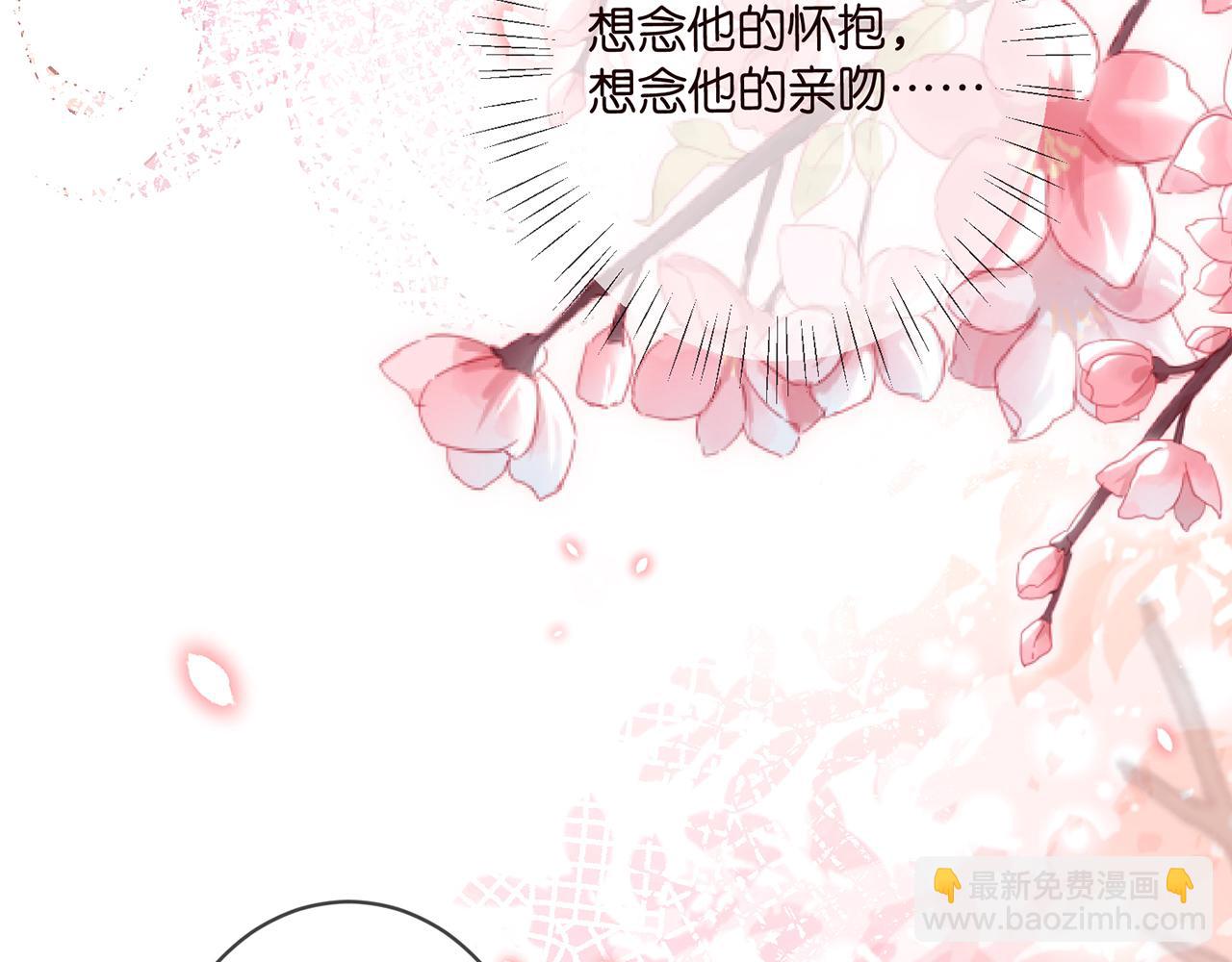 名門摯愛 - 第467 他瘋了嗎？(2/3) - 8