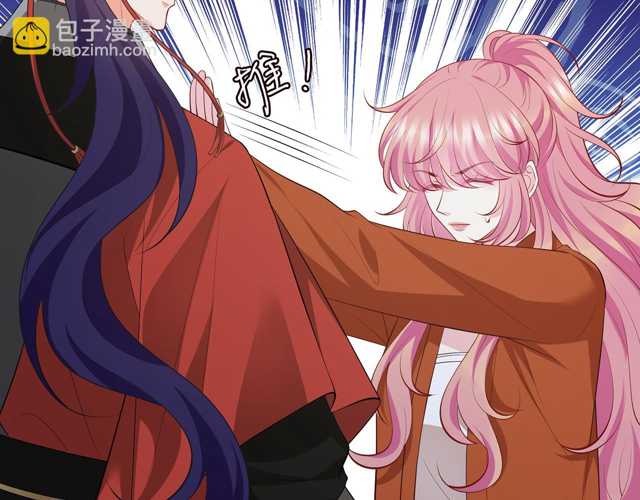 名門摯愛 - 第467 他瘋了嗎？(2/3) - 8