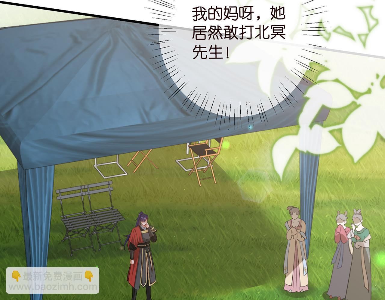 名門摯愛 - 第467 他瘋了嗎？(2/3) - 8