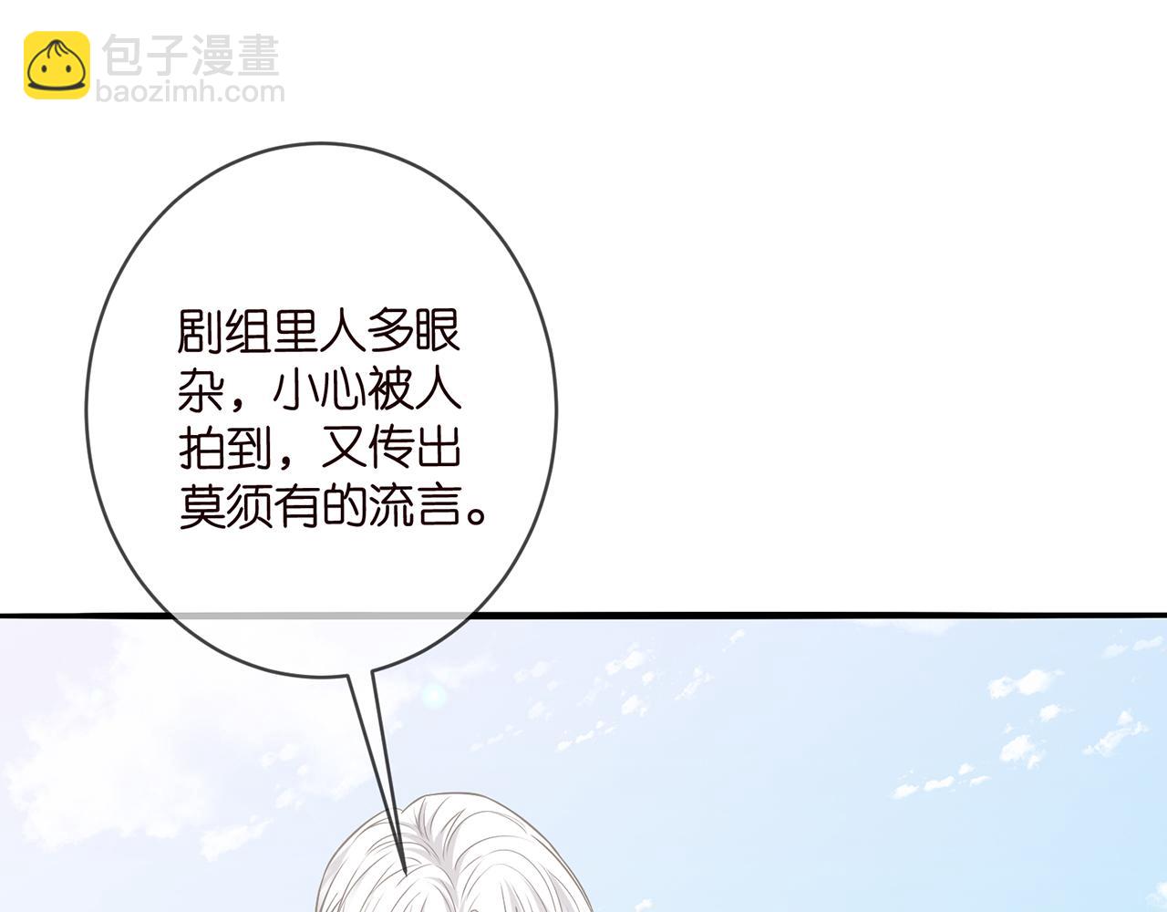 名門摯愛 - 第467 他瘋了嗎？(2/3) - 2