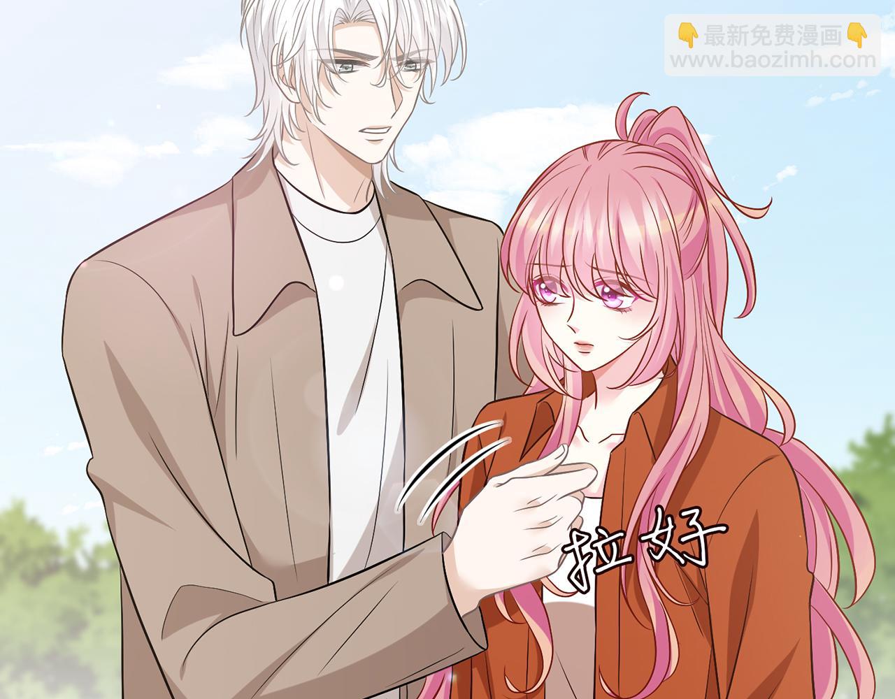 名門摯愛 - 第467 他瘋了嗎？(2/3) - 3