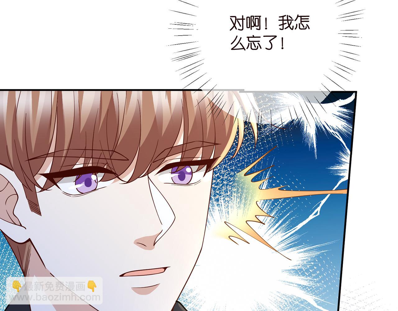 名門摯愛 - 第469 以後別再見了(3/3) - 1