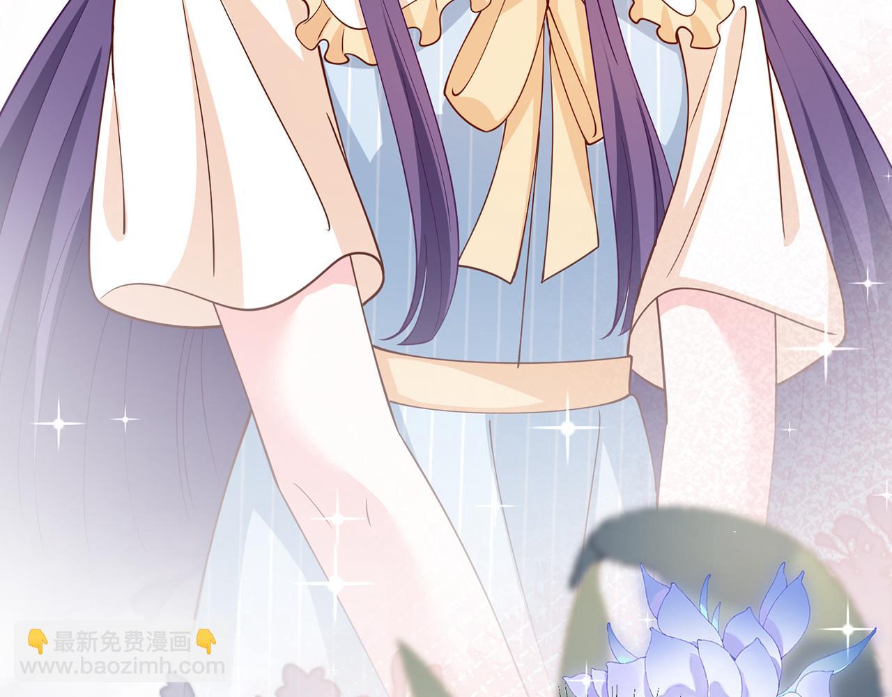 名門摯愛 - 第469 以後別再見了(3/3) - 4