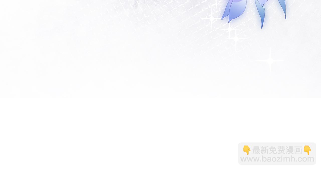 名門摯愛 - 第469 以後別再見了(3/3) - 2