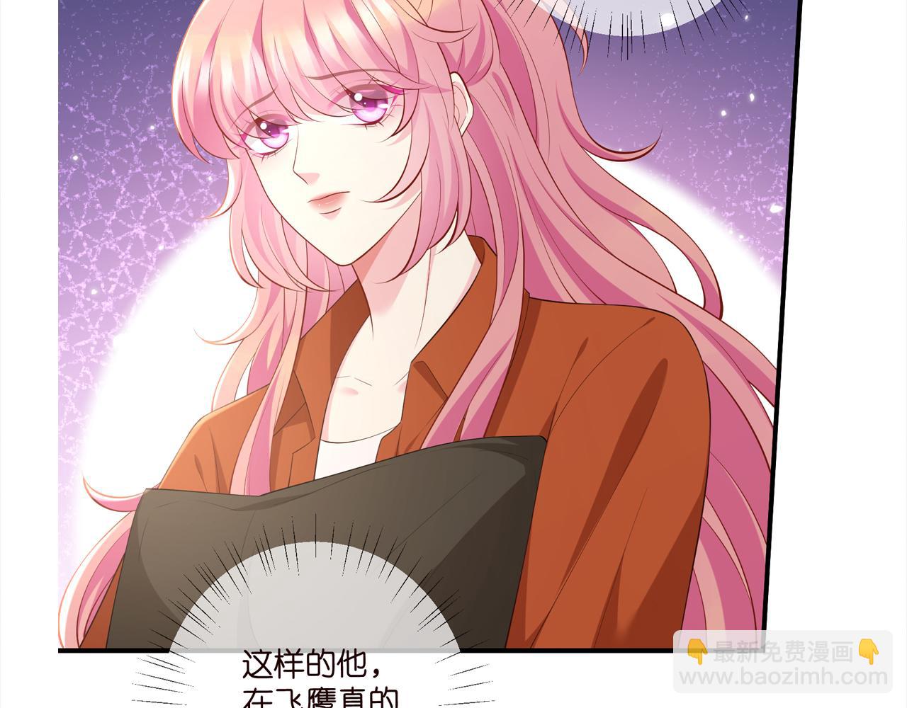 名門摯愛 - 第469 以後別再見了(3/3) - 1