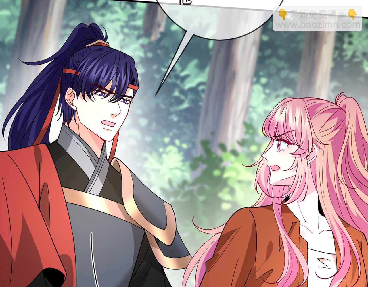 名門摯愛 - 第469 以後別再見了(1/3) - 3