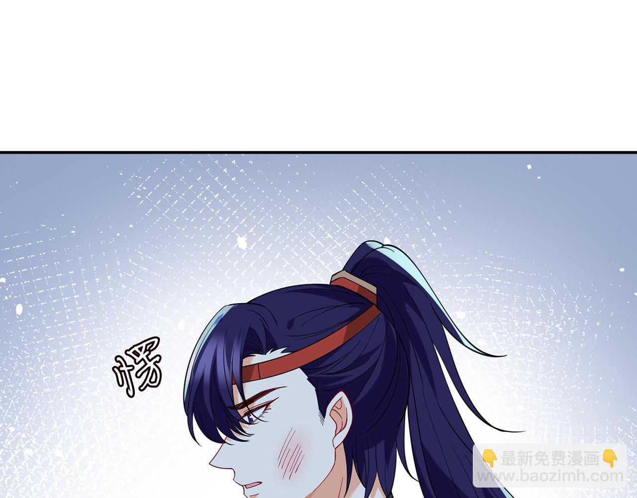 名門摯愛 - 第469 以後別再見了(1/3) - 4