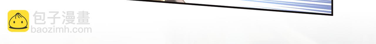 名門摯愛 - 第469 以後別再見了(1/3) - 4