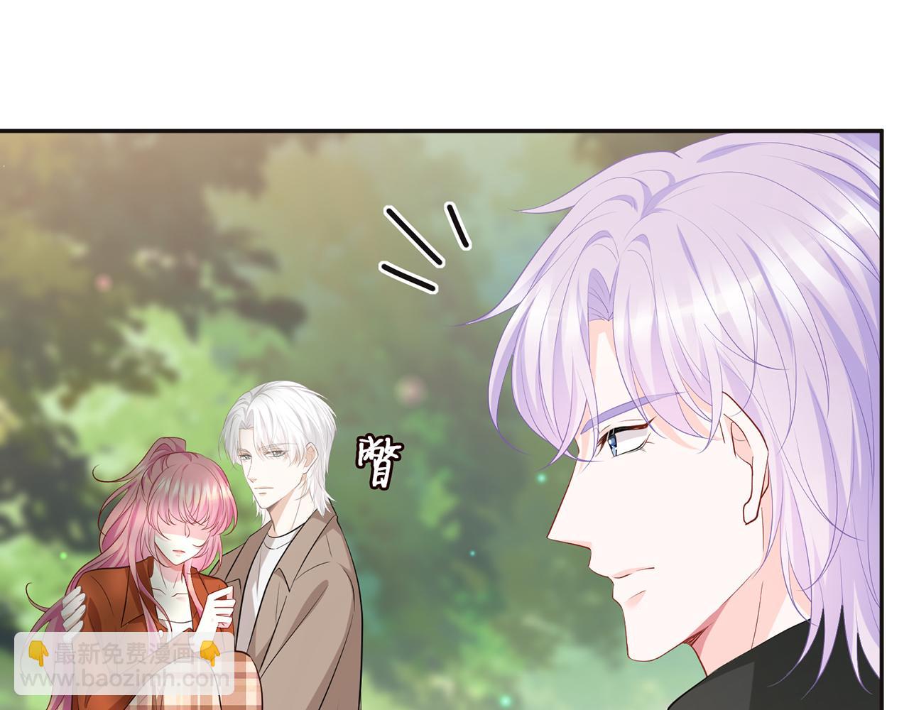 名門摯愛 - 第469 以後別再見了(2/3) - 1