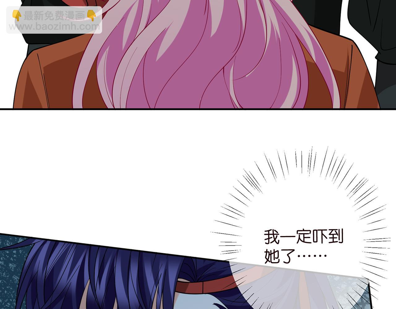 名門摯愛 - 第469 以後別再見了(1/3) - 6