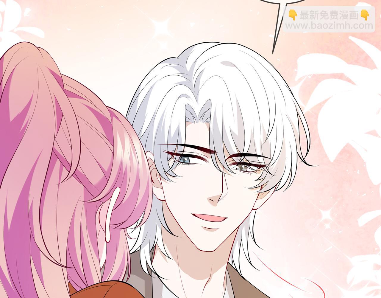 名門摯愛 - 第469 以後別再見了(2/3) - 4