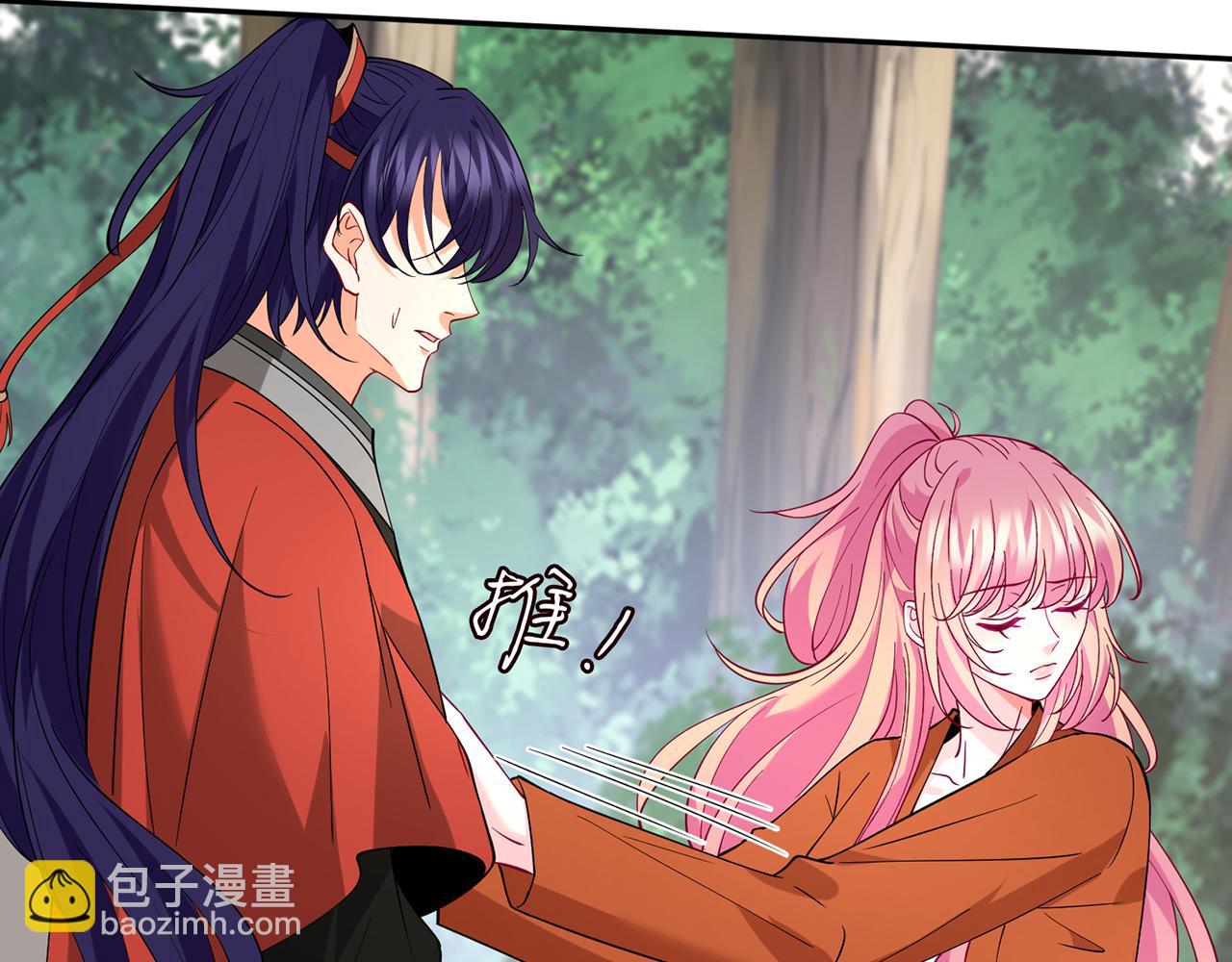 名門摯愛 - 第469 以後別再見了(1/3) - 8