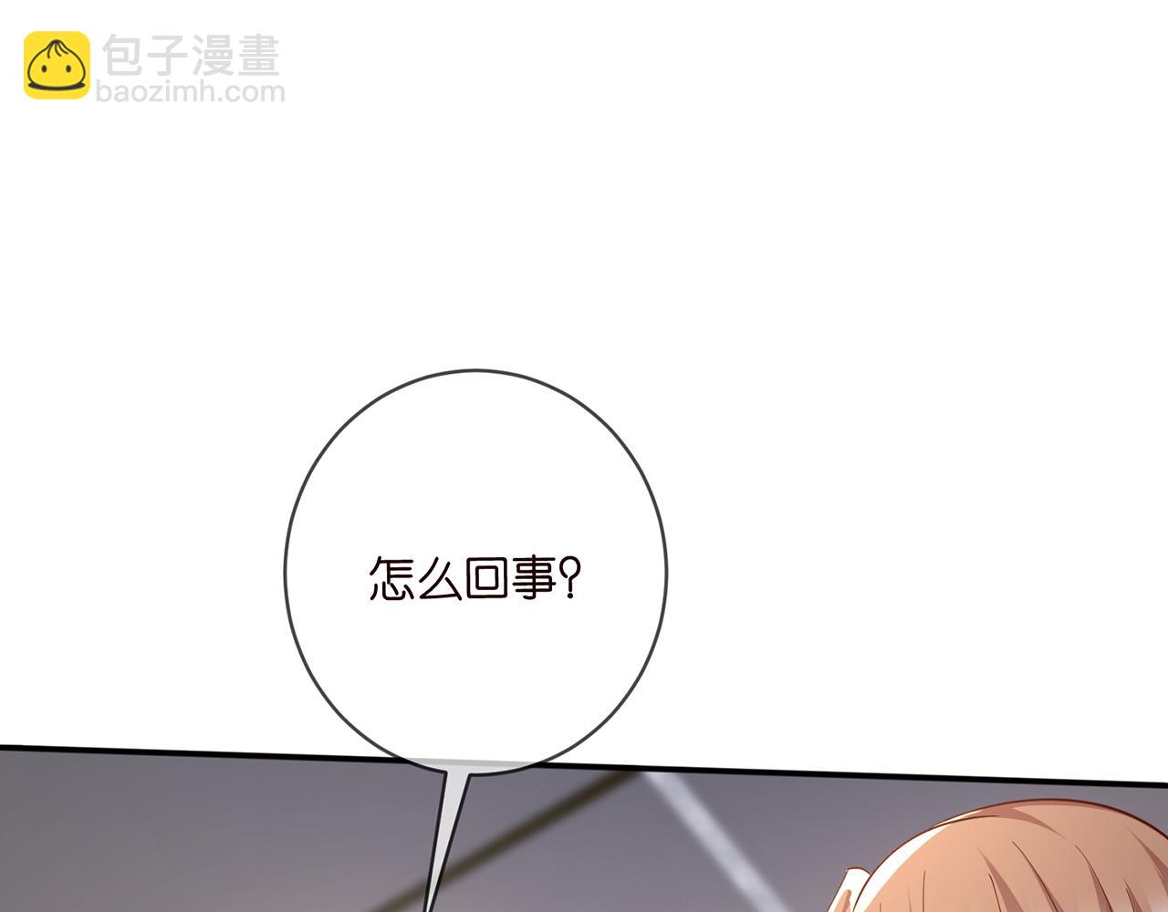 名門摯愛 - 第469 以後別再見了(2/3) - 6