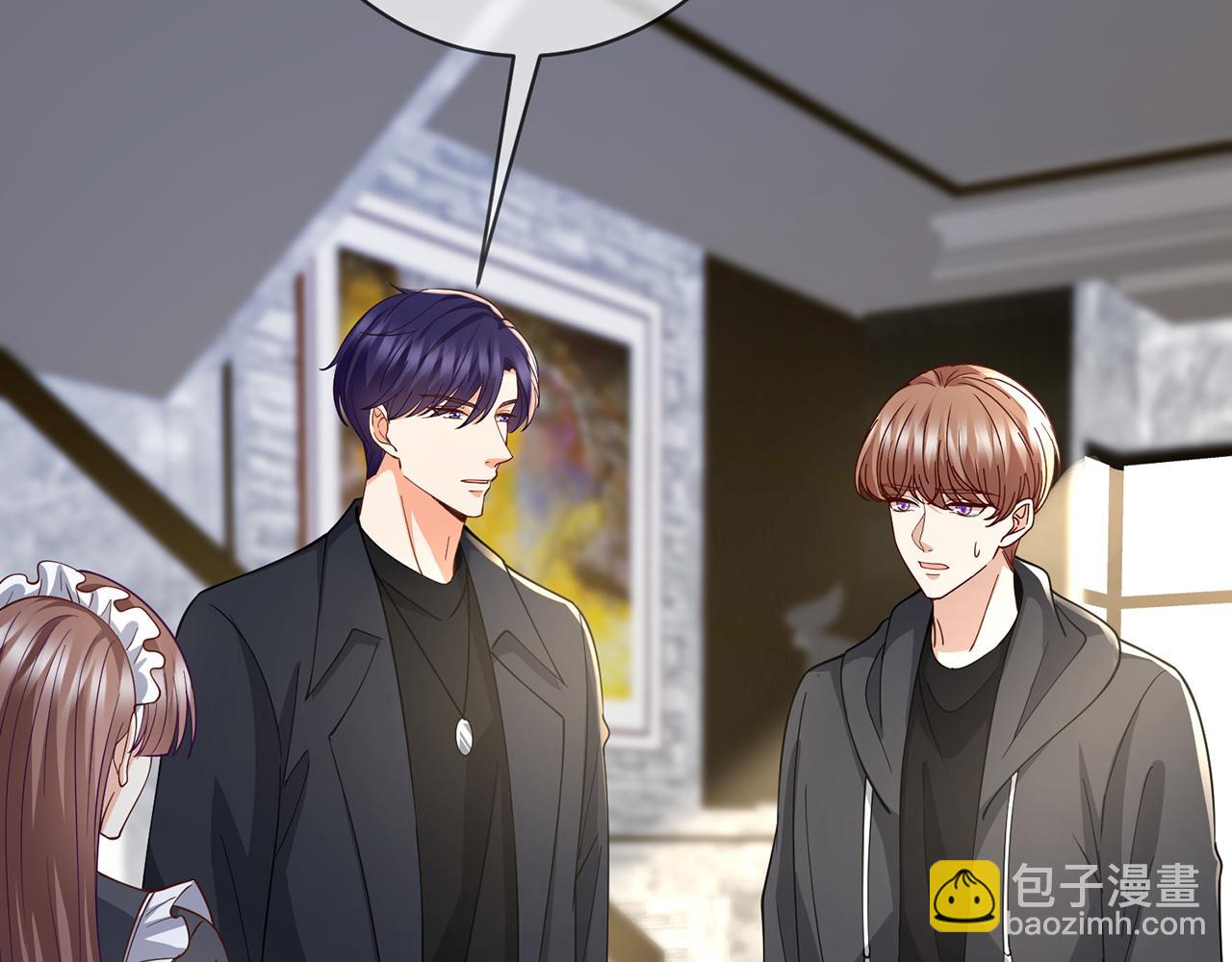 名門摯愛 - 第469 以後別再見了(2/3) - 2