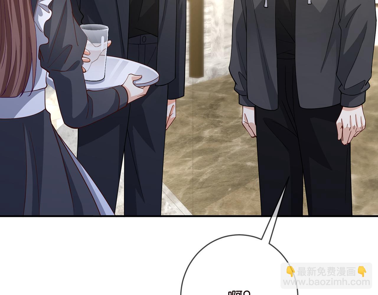 名門摯愛 - 第469 以後別再見了(2/3) - 3